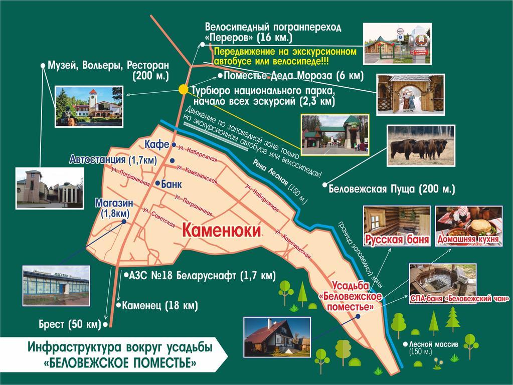 Usadba Belovezhskoye Pomestye Hotell Kamjanjuki Exteriör bild